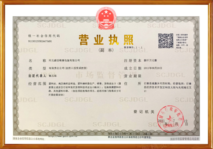 資質(zhì)榮譽